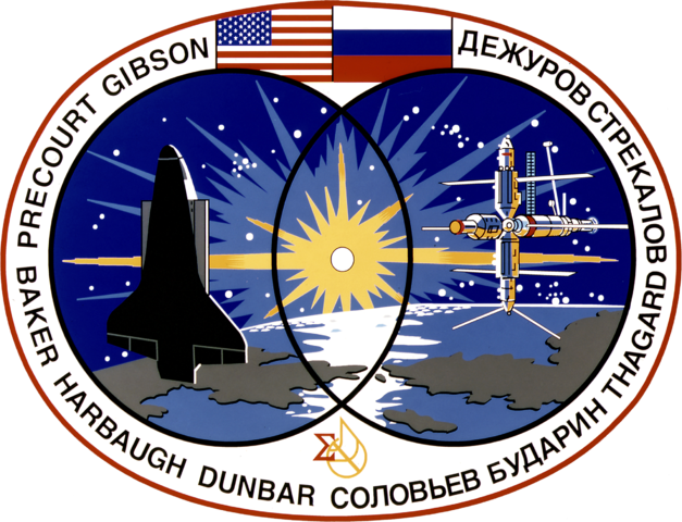 STS-71 Patch